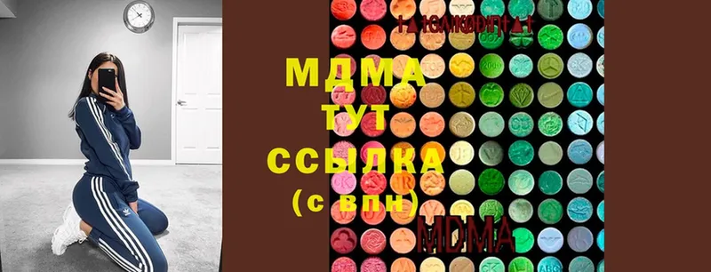 MDMA кристаллы  Боровск 